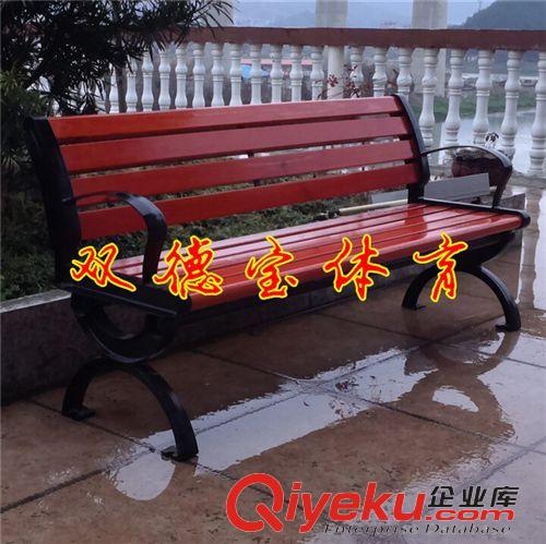 戶外休閑椅系列 供應戶外公園休閑椅 小區專用室外休閑椅，廠家直銷