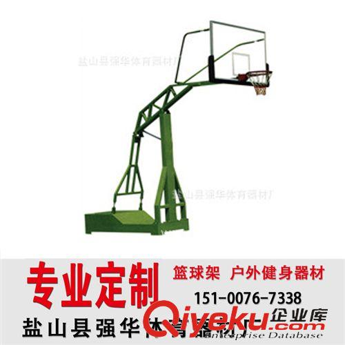 健身路徑 專業生產室外健身路徑體操用品籃球架電動籃球架凹箱寬臂籃球架