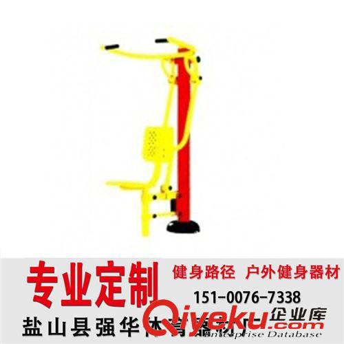 健身路徑 戶外健身器材，小區(qū)健身路徑室外健身器材小區(qū)健身四級壓腿按摩器
