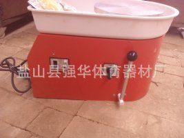 陶藝設備 專業生產陶藝電窯兒童拉坯機，穩。外形美觀，有勁