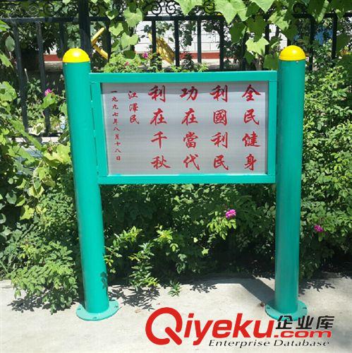 室外健身路徑器材 戶外健身路徑 室外健身器材 雙位吊桿兒童秋千 園區專用小區專用