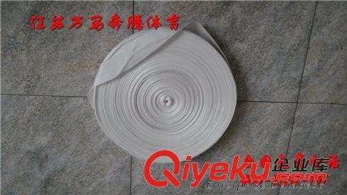 排球用品 廠家大量生產(chǎn)沙灘排球比賽用高強(qiáng)化纖標(biāo)志帶 場地標(biāo)志帶 質(zhì)量好