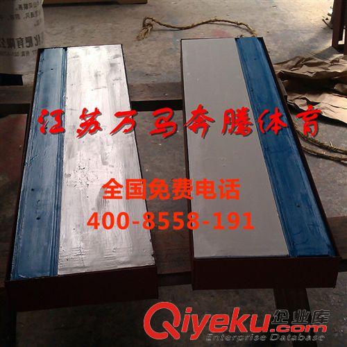 田徑用品 廠家大量生產(chǎn)木質(zhì)三級(jí)跳遠(yuǎn)橡皮泥起跳板 沙坑跳遠(yuǎn)助跳板原始圖片2