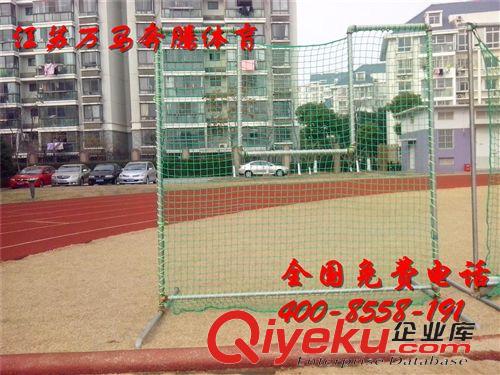 田徑用品 加強(qiáng)型棒球網(wǎng)棒球籠廠家直銷棒球圍網(wǎng)棒球擋網(wǎng)棒球攔網(wǎng)原始圖片2