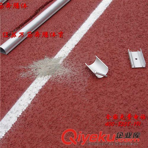 田徑用品 廠家直銷供應(yīng)運(yùn)動場地塑膠跑道道牙 鋁合金道牙 塑鋼道牙 質(zhì)量好原始圖片2
