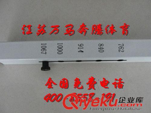 田徑用品 廠家直銷gd田徑標(biāo)準(zhǔn)比賽專用跨欄架 可調(diào)式五檔升降訓(xùn)練跨欄架原始圖片2