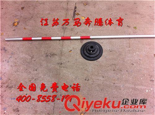 田徑用品 廠家專業(yè)銷售田徑用品倒樁桿 籃球考試?yán)@樁桿  障礙標(biāo)志桿原始圖片2