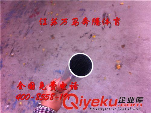 田徑用品 廠家專業(yè)銷售田徑用品倒樁桿 籃球考試?yán)@樁桿  障礙標(biāo)志桿原始圖片3
