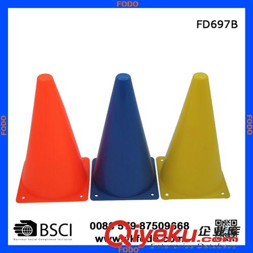 足球训练用品 厂家直销 9英寸足球训练标志桶（FD697B）