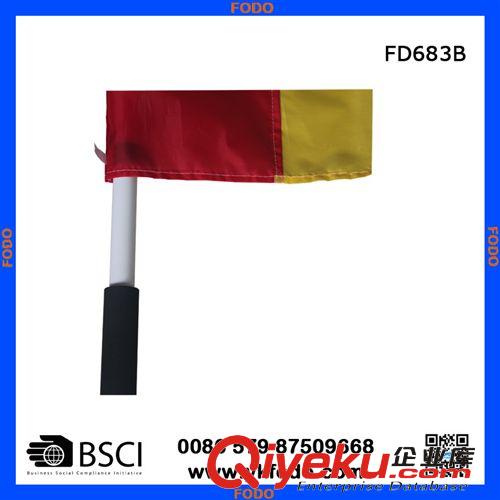 教練裁判用品 廠家直銷 足球裁判旗 巡邊旗 可加工定制（FD683B）