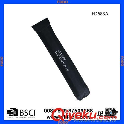 教練裁判用品 廠家直銷 足球裁判旗 巡邊旗 可加工定制（FD683B）