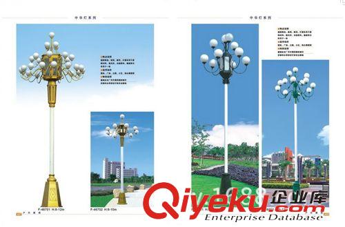 中華燈 廠家供應(yīng)仿古 中華燈 庭院燈 道路燈 太陽能路燈