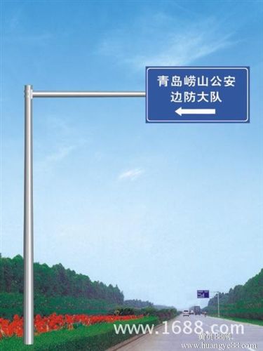 交通桿 定做交通標(biāo)志牌立桿廠家,反光膜交通標(biāo)志桿,道路交通標(biāo)志桿廠家原始圖片2