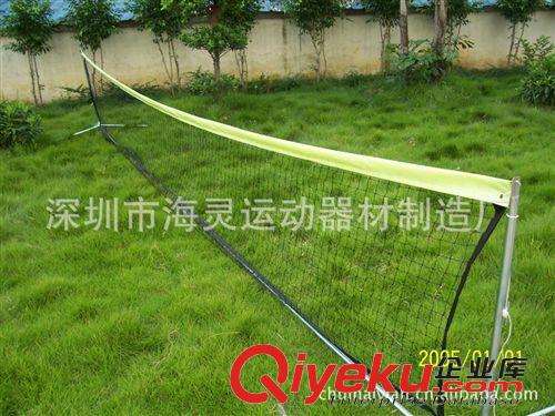 曲棍球門(mén)組 供應(yīng)網(wǎng)球網(wǎng)/比賽網(wǎng)球/網(wǎng)球柱/鋁柱/PE網(wǎng)/移動(dòng)網(wǎng)原始圖片2