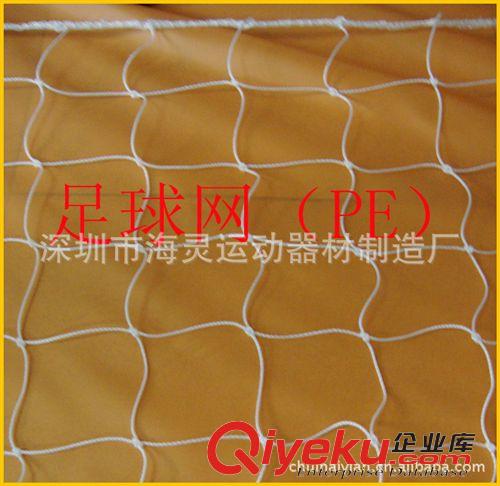 足球門組 供應(yīng)球門網(wǎng)/足球球網(wǎng)/足球網(wǎng)/7人足球網(wǎng)/足球網(wǎng)足球門/11人足球網(wǎng)原始圖片3