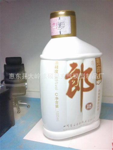 廣告瓶 充氣廣告酒瓶模型，充氣瓶瓶氣模，充氣廣告產(chǎn)品模型