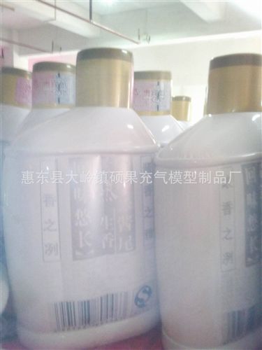 廣告瓶 充氣廣告酒瓶模型，充氣瓶瓶氣模，充氣廣告產(chǎn)品模型