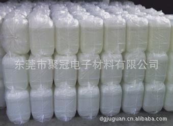 模具清洗劑/處理劑系列 橡膠大底模具專用清洗劑