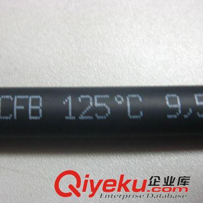 电线电缆用辅料 厂家销售PVC印字油墨，电线印字油墨，优质耐酒精擦拭。