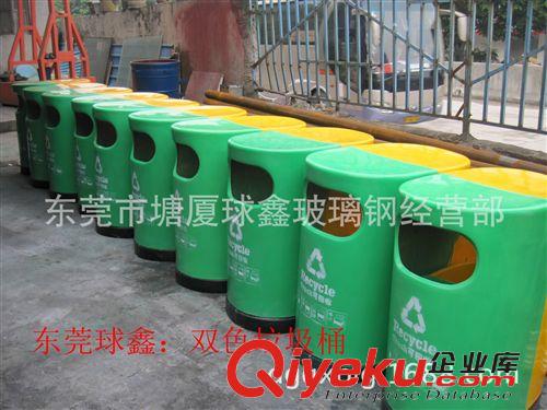 環(huán)保垃圾桶系列 環(huán)衛(wèi)垃圾桶 戶外分類垃圾桶   街道垃圾桶廠家