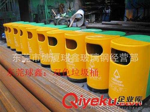 環(huán)保垃圾桶系列 雙桶垃圾桶   玻璃鋼分類垃圾桶   戶外雙色圓形玻璃鋼垃圾桶原始圖片2