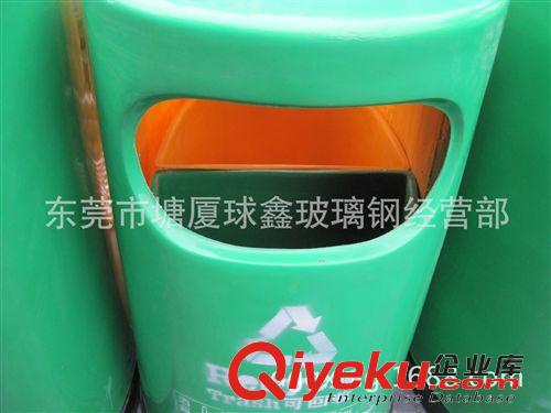 環(huán)保垃圾桶系列 雙桶垃圾桶   玻璃鋼分類垃圾桶   戶外雙色圓形玻璃鋼垃圾桶原始圖片3