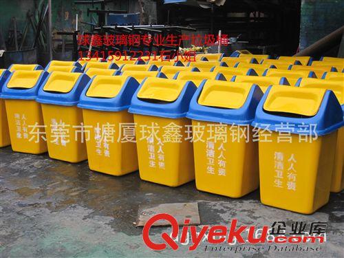 環保垃圾桶系列 （廠家直銷東莞、深圳）街道戶外垃圾桶    玻璃鋼方形戶外垃圾桶