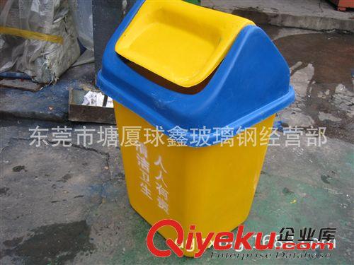 環(huán)保垃圾桶系列 玻璃鋼方形搖蓋垃圾桶  街道玻璃鋼分類垃圾桶  環(huán)衛(wèi)垃圾桶廠家原始圖片3