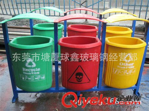 環保垃圾桶系列 戶外玻璃鋼垃圾桶  玻璃鋼分類垃圾桶  小區垃圾桶  塑膠垃圾桶原始圖片2