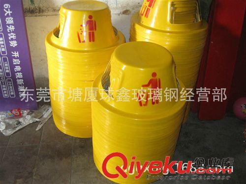 環保垃圾桶系列 訂做各種玻璃鋼垃圾桶    戶外分類街道玻璃鋼垃圾桶原始圖片2