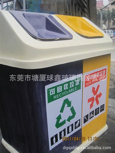 環保垃圾桶系列 玻璃鋼分類垃圾桶   東莞街道垃圾桶  東莞垃圾桶原始圖片2