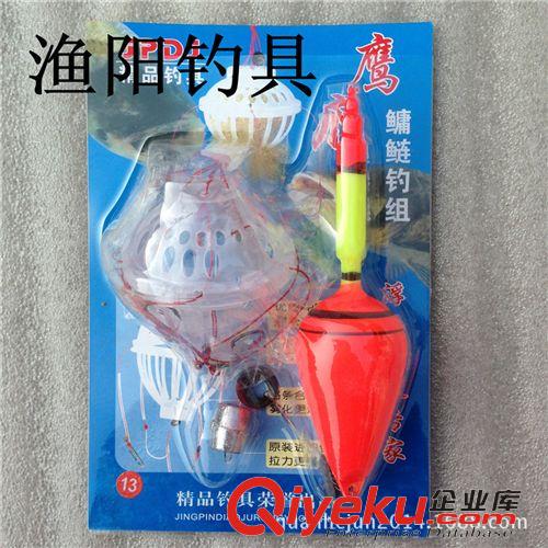 魚鉤 水雷 水怪 魚鉤 防纏繞 zd鉤 海竿鉤 鳙鰱ss 爆炸鉤原始圖片2