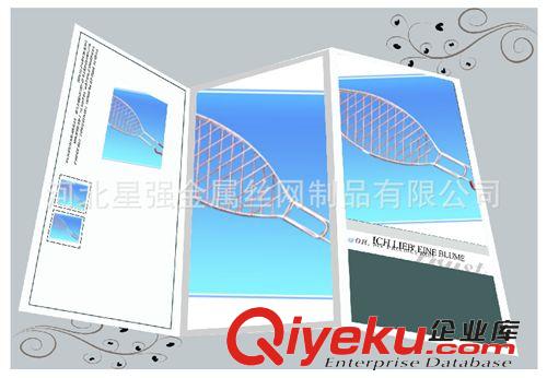 燒烤網 燒烤網、燒烤架星強公司直銷原始圖片2