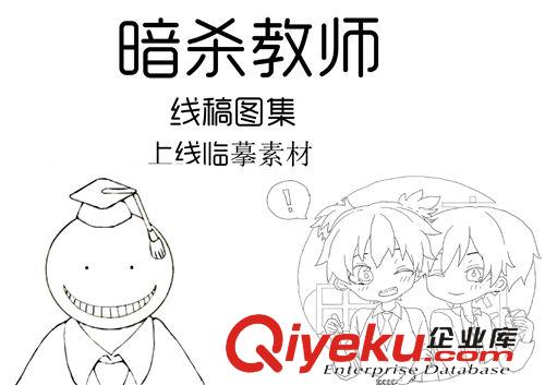 動漫產(chǎn)品大全 東京食尸鬼手繪本動漫線稿本    手稿本  臨摹素材漫展熱賣直銷