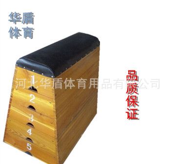 體操用品 學校專用達標器材比賽跳箱 小五級跳箱 中五節(jié)跳箱 大七節(jié)跳箱