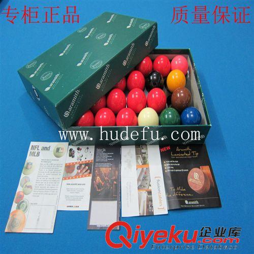 臺球桌配件 供應(yīng)比利時進(jìn)口銀獎臺球 原裝進(jìn)口雅樂美臺球 綠盒包裝斯諾克臺球原始圖片3