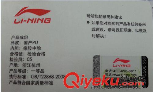 籃球 廣東省總代理 zp牛皮籃球114-p/聯賽用球/吸濕耐磨/防偽標可查原始圖片3