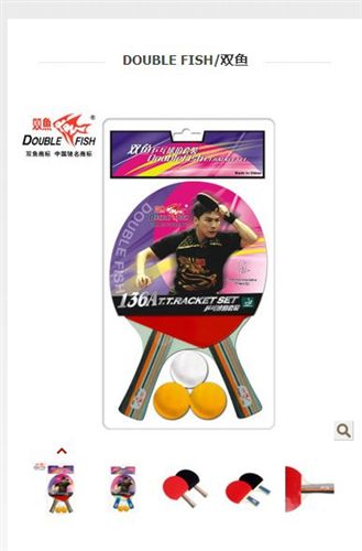 乒乓球拍 雙魚(yú) 乒乓球拍 136A 126A 兩拍三球套裝組合 雙面反膠 家庭娛樂(lè)原始圖片2