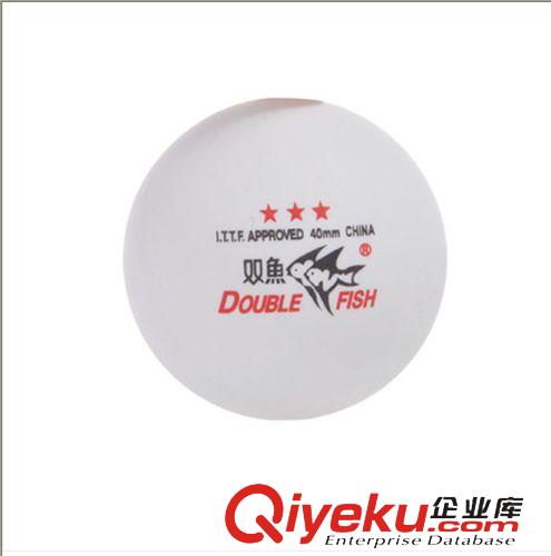 乒乓球 淘寶熱賣 百分百zp雙魚三星/3星乒乓球/40mm黃/白/專業(yè)比賽用球原始圖片3