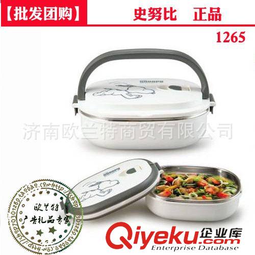 品牌—史努比 史努比微波飯盒（小） CQG1268  納米kj 防漏設計攜帶方便原始圖片2