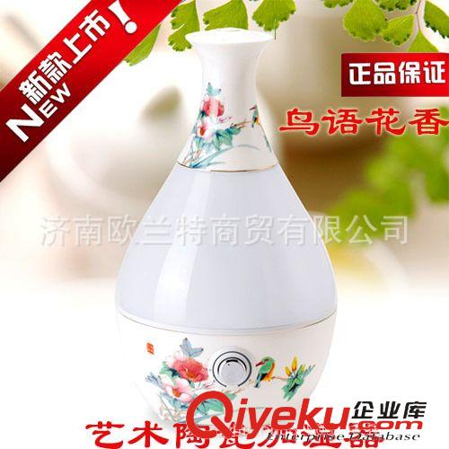 №  品牌匯總 【zp】格頓HY-4218陶瓷加濕器齊白石名畫(huà)喜氣荷花藝術(shù)美實(shí)用美