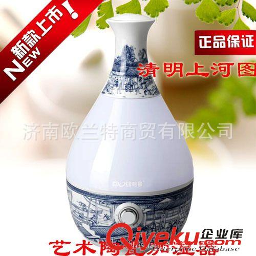 №  品牌匯總 格頓HY-4218青花牡丹陶瓷加濕器超聲波霧化香薰實(shí)用藝術(shù)品禮物