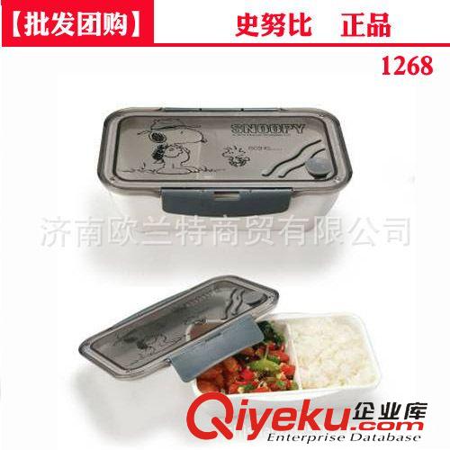 №  品牌匯總 史努比微波飯盒（?。?CQG1268  納米kj 防漏設(shè)計攜帶方便