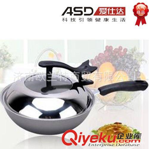 品牌—愛仕達(dá) zp批發(fā)濟(jì)南ASD/愛仕達(dá)  NE8332P 福利禮品{sx}積分不粘無油煙鍋原始圖片2