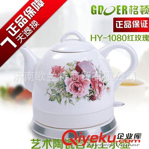 品牌—格頓 陶瓷電熱水壺配件蓋1080 2080 2180 2280蓋子單耳1.0L陶瓷壺原始圖片3