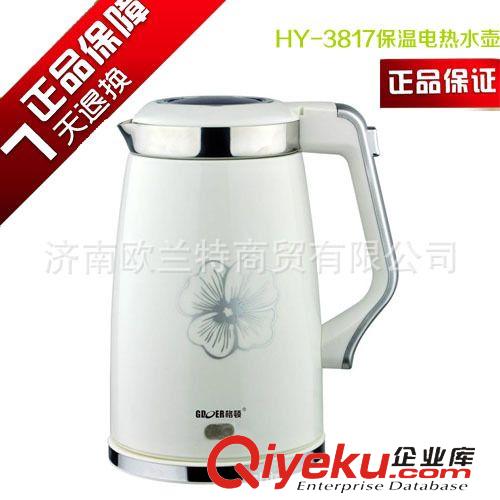 品牌—格頓 【批發(fā)團購】zp格頓HY-1800水在一方不銹鋼燒水壺自動斷電防護原始圖片3