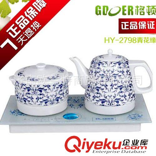 品牌—格頓 團(tuán)購批發(fā)【zp】格頓HY-2868陶瓷電熱燒水壺玻璃泡茶壺二件套