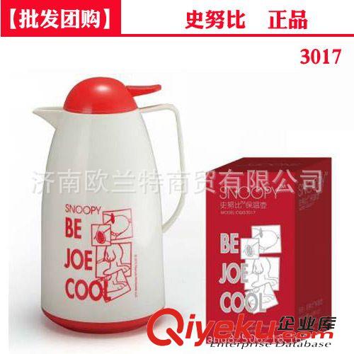 №廣告禮品匯總 史努比保溫水壺  CQG3017 水銀玻璃內(nèi)膽 超強保溫效果