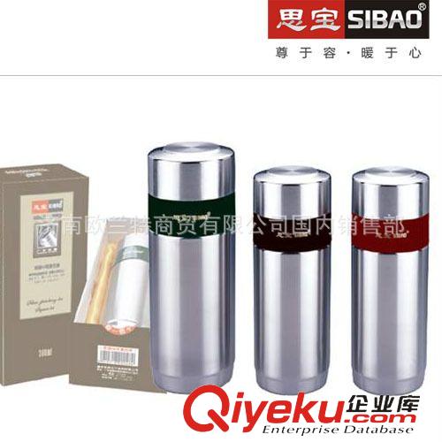 №廣告禮品匯總 zp 思寶杯 思寶壺 盼奧D1、D2旅行壺 gd壺商務禮品壺 濟南壺