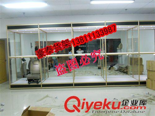 精品展柜系列 供應精品展示柜 4S店展示柜 汽車坐墊展柜 鈦合金材料批發原始圖片2